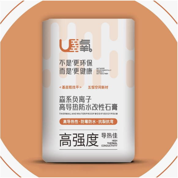 负氧离子导热石膏