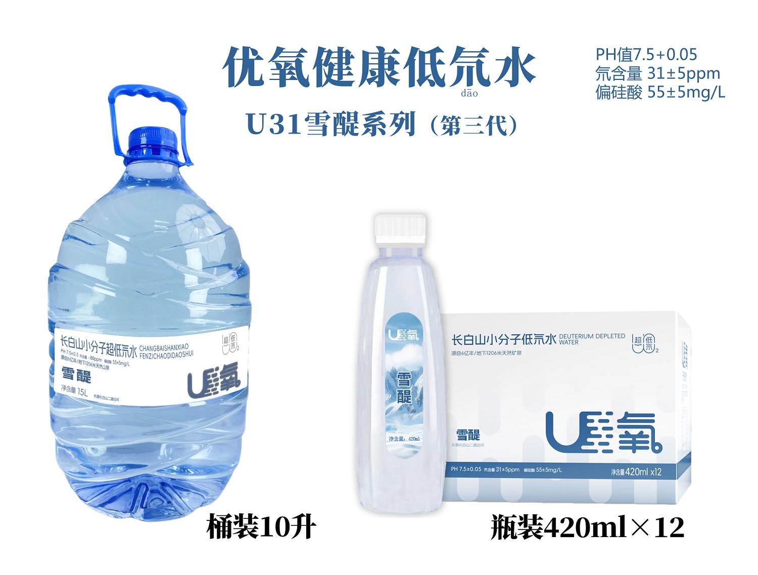 U31系列.jpg
