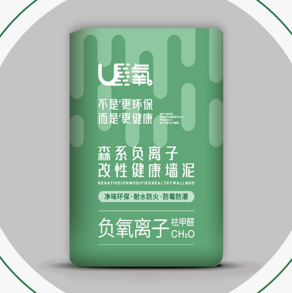 负氧离子健康艺术墙泥